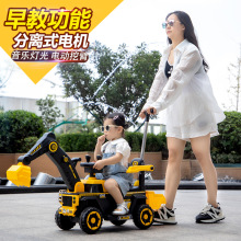 儿童挖掘机超大玩具车可坐男孩遥控电动挖土机工程大型工程车充电