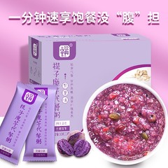 レーズン紫芋こんにゃくミールリプレイスメント粥朝夕にすぐに食べられる怠惰なフィットネスカロリー管理ソースメーカー直販卸売