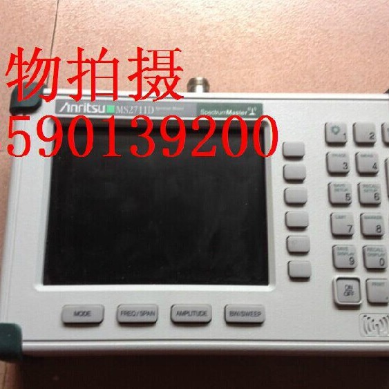 供应MS2711D/Anritsu维修MS2711D频谱分析仪
