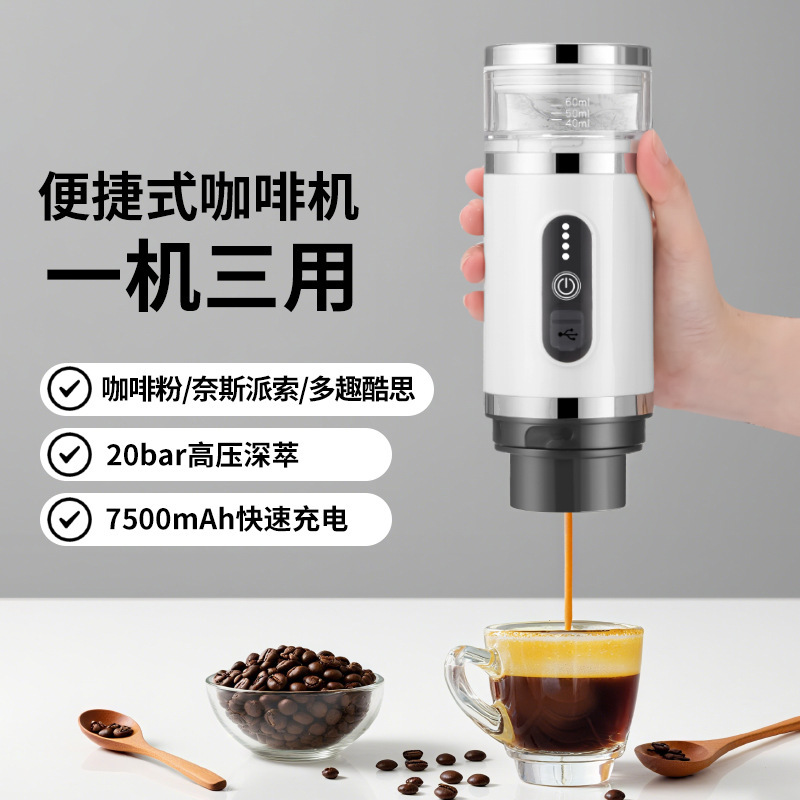 Factory Customized C01B Wireless Heating Italian Concentrated Outdoor Portable Coffee Machine Capsule Coffee Machine Factory Customized C01B Wireless Heating Italian Concentrated Outdoor Portable Coffee Machine Capsule Coffee Machine