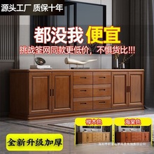 电视柜茶几全实木组合现代简约客厅小户型加高电视机柜背景墙地柜