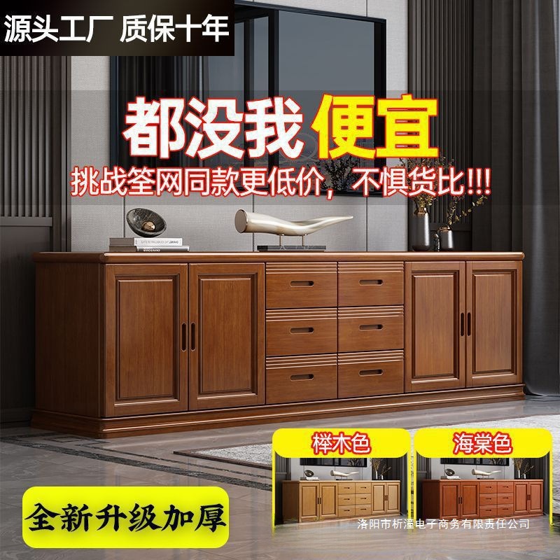 电视柜茶几全实木组合现代简约客厅小户型加高电视机柜背景墙地柜
