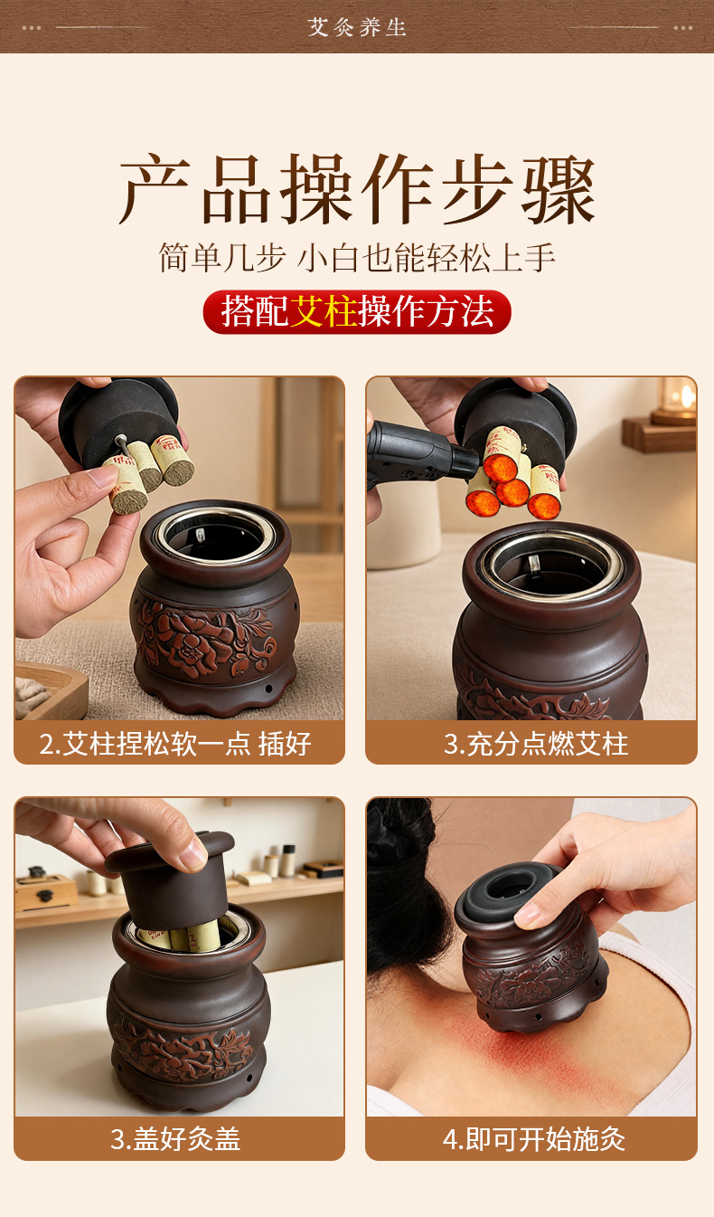 Red Bian Stone Moxibustion Jar with 3 Moxa Sticks Home Warming Massage Gua Sha Tool 800g in use