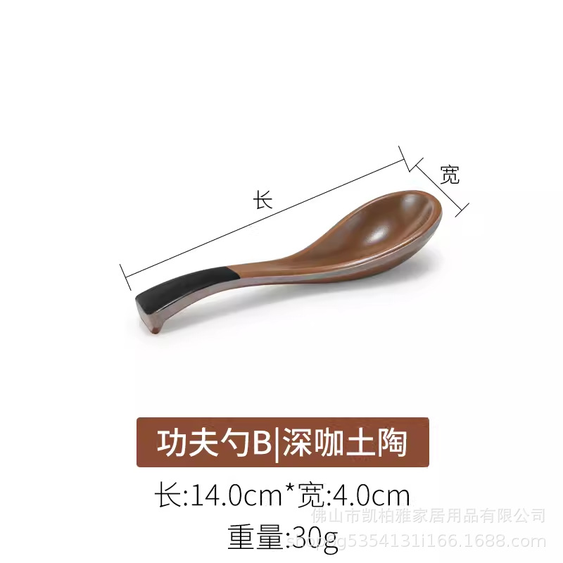 쿵푸 스푼 B 딥 커피 | 튼튼하고 청소하기 쉬운