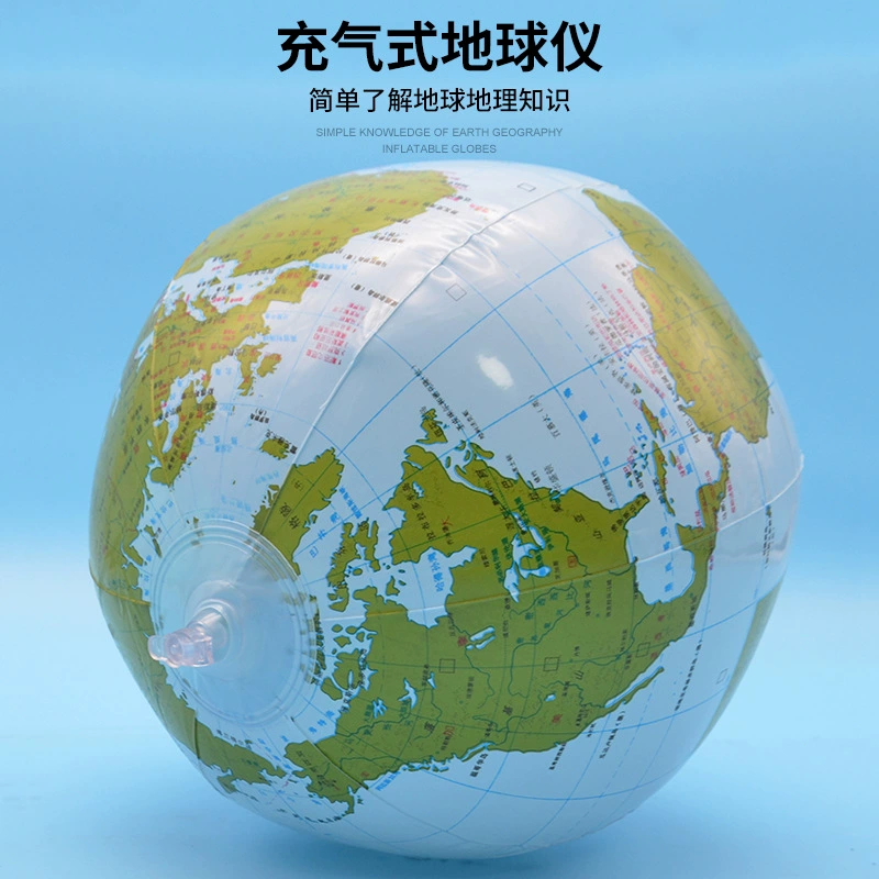 Inflatable filled globe J34006 elementary and middle school science geography experimental equipment for middle school teaching instruments