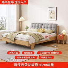 实木床1.8米奶油风主卧双人床1米软包床头出租房1.5米家用单人床