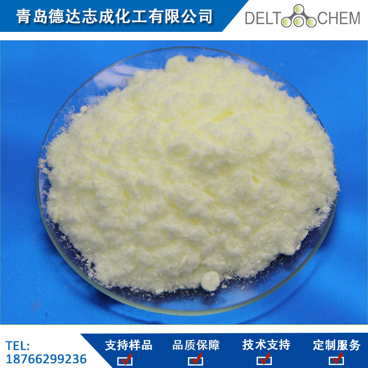 塑料用 抗紫外线 欧稳德紫外线吸收剂BP8  CAS131-53-3