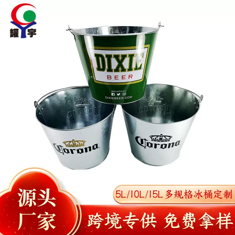 5L镀锌铁冰桶啤酒桶 四色印刷酒吧 KTV冰桶 金属镀锌铁桶马口铁桶