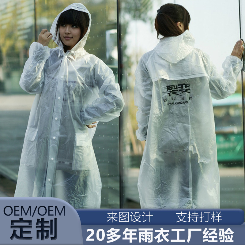 6P European Standard Environmentally Friendly Pvc Adult Long One-Piece Raincoat Transparent Plastic Raincoat Factory Custom Log 6P European Standard Environmentally Friendly Pvc Adult Long One-Piece Raincoat Transparent Plastic Raincoat Factory Custom Log