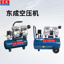 东成电动工具Q1E-FF02-1824空压机木工喷漆气泵空压机静音空压机