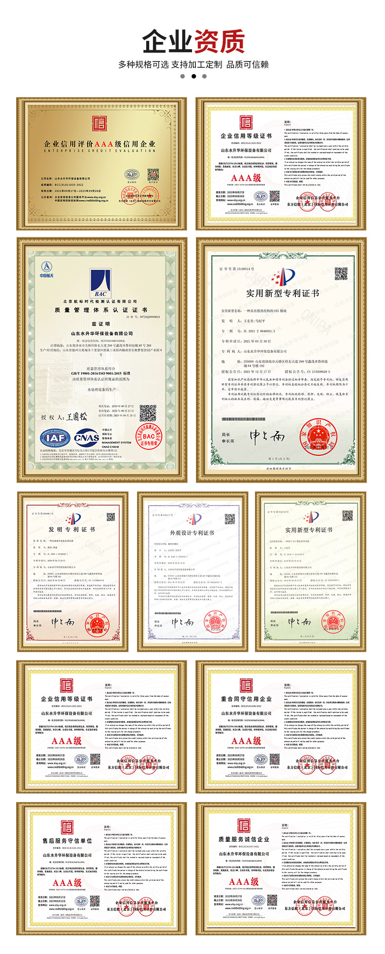 微信图片_20221110105013