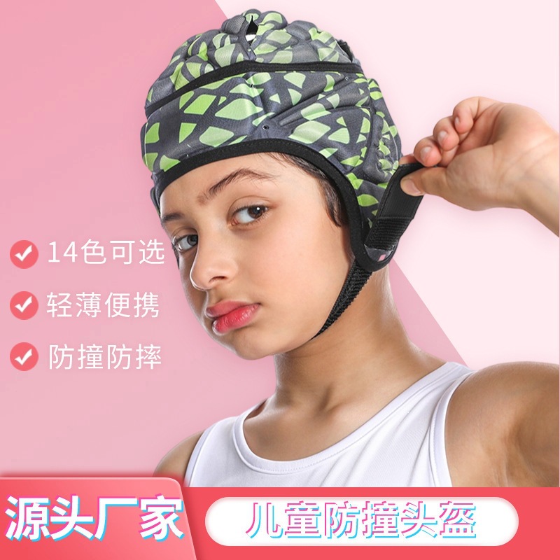 Children's Roller Skating Anti-Collision Helmet, Rugby Football Goalkeeper Anti-Collision Cap, Soft Rugby Helmet Protective Gear Headgear