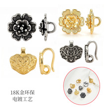 �͹����≺����^�18k�𾎿����K�朿���β��DIY�ֹ��Ʒ���