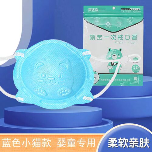 Drop shipping 5PCS Newborn Baby Stereoscopic 0 to 6 Months Baby Toddler 1-2 Years Old Child Children Protection 