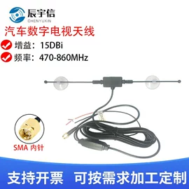 其他天线;通信天线;卫星天线