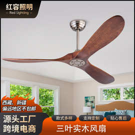 跨境现货翘尾实木变频北欧简约吊扇大风静音节能客厅商用风扇灯