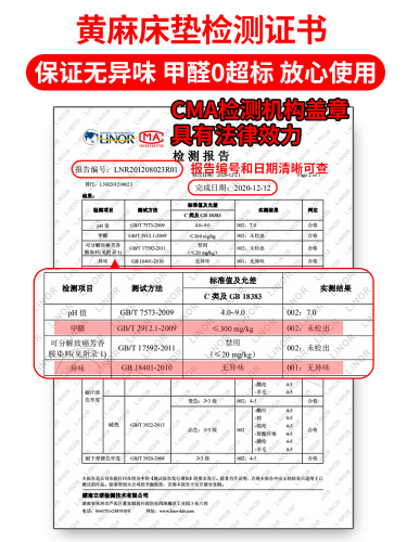 批发苏老伯S型精细黄麻床垫家用可折叠天然硬椰棕垫子220cm棕垫榻