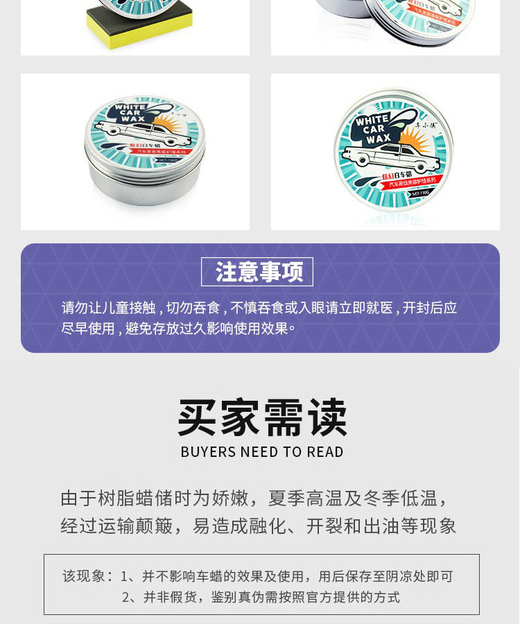 Manufacturer Wholesale White Car Wax Polishing and Maintenance 130g Solid Car Paint Crystal Wax Paint Protection Waterproof Polishing Car Wax