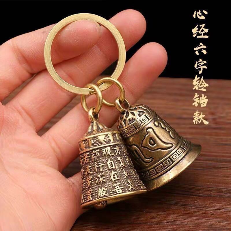 Vintage Six-Syllable Mantra Bell Keychain, Personalized Creative Keychain, Heart Sutra Pendant, Car Key Ornament