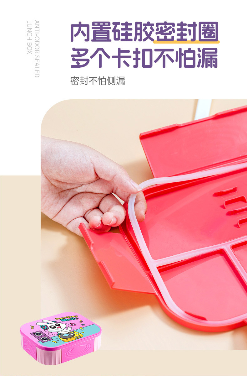 立升卡通实色详情图