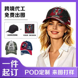 跨境棒球帽定制防晒帽鸭舌帽来图定制pod数码印刷帽子