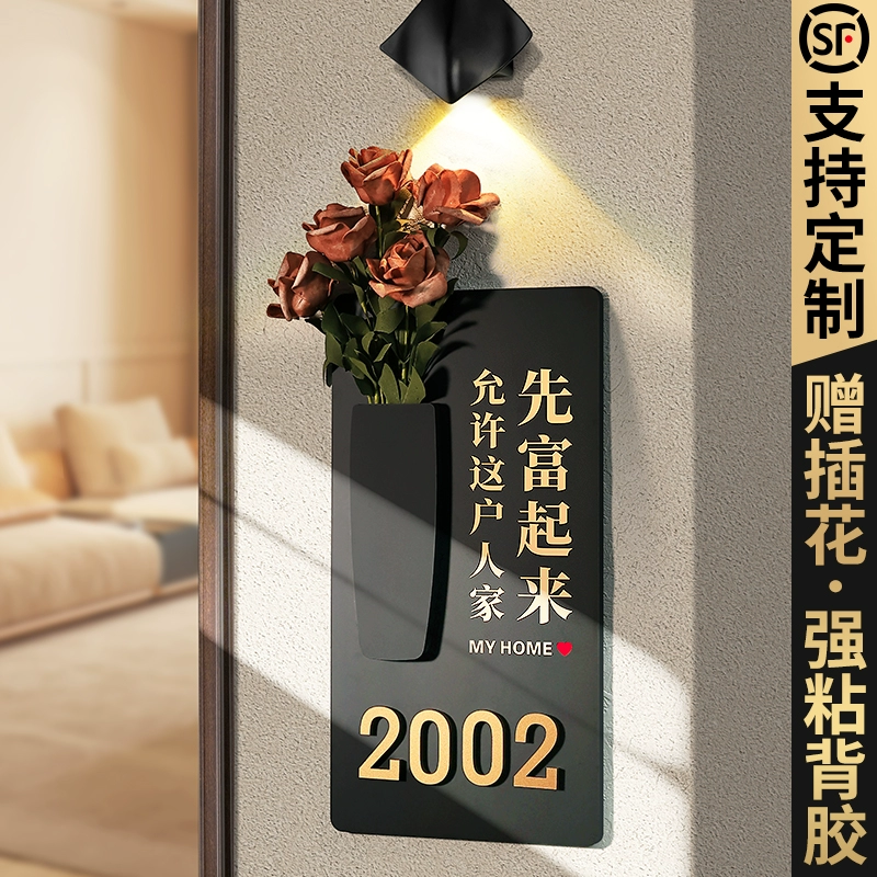2025 новый номер дома, свет, роскошный креативный номерной знак, украшение для входа в дом, индивидуальный номер комнаты в отеле