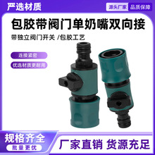 �p�򌦽ӎ��_�P��ˮ�y��ϴ܇ˮ��ˮ�ܿ��ٽ��^������4�������