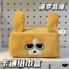 Long-eared dog plush tissue box
