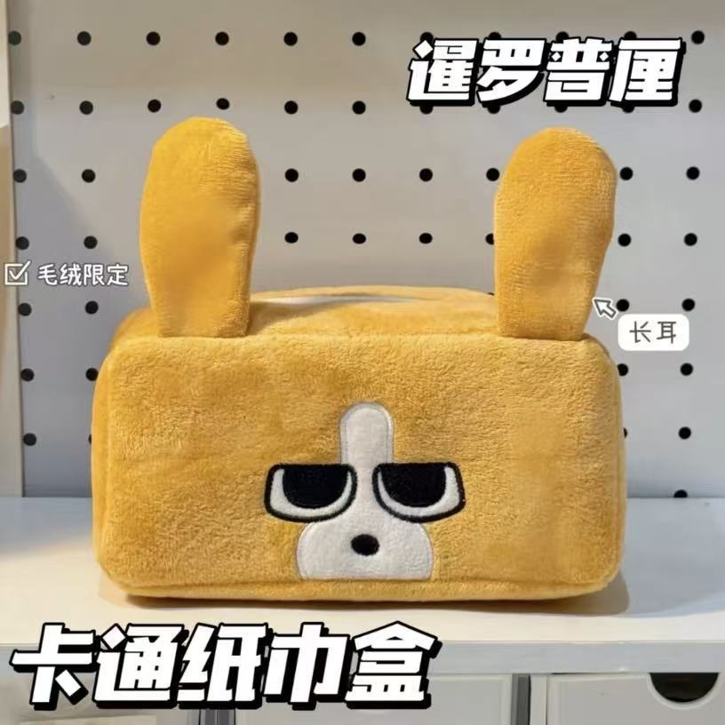 Rilakkuma Girls Tissue Cover Storage Student Dormitory Rilakkuma Rilakkuma Limited Edition Plush Tissue Box