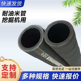 High pressure steam hose clamp cloth rubber pipe air water pipe rubber hose wear-resistant, high temperature resistant and oil resistant