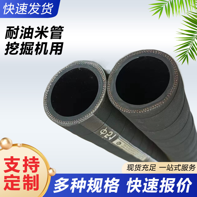 高压蒸汽胶管夹布橡胶管空气输水管橡胶软管耐磨耐高温耐油