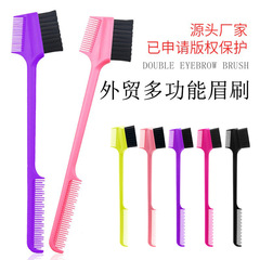 跨境新款雙頭眉刷多功能化妝刷眉毛修飾碎發梳睫毛刷造型美妝工具