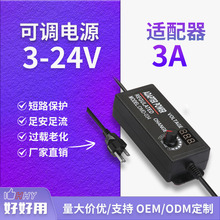 �F؛3-24V3A���{�Դ���m�����{���{���{����Ħ��zӰ��O���R�_