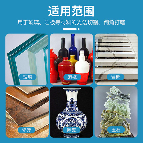 Glass King cutting piece wine bottle rock plate ceramic tile jade emery saw blade angle grinder special non-collapse artifact