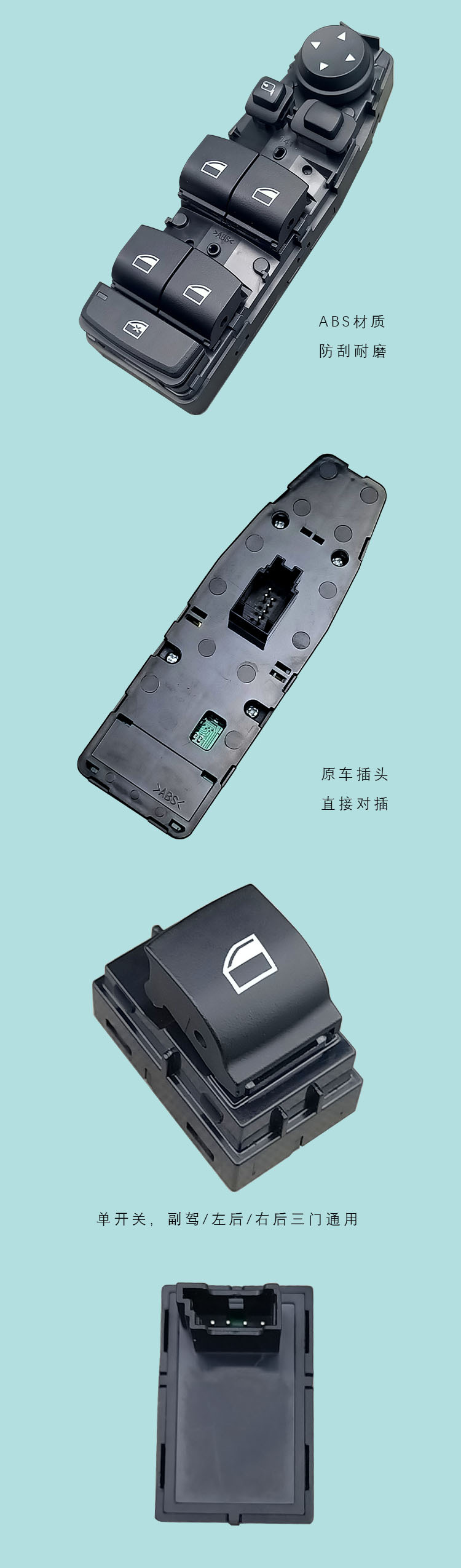 61319241955 Is Suitable for F07/F10/F18/F25 Bmw 5 Series Auto Parts Glass Lift Switch