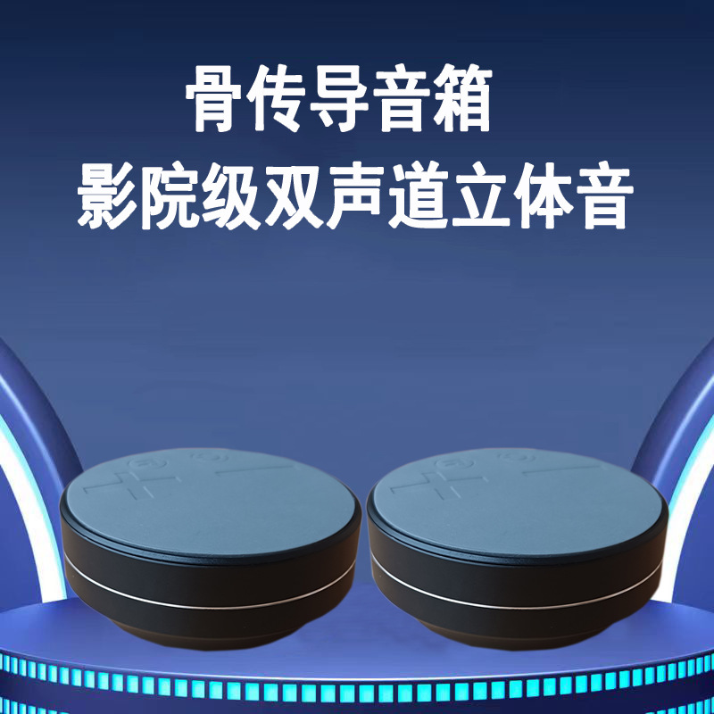 ES2402 双声道.jpg