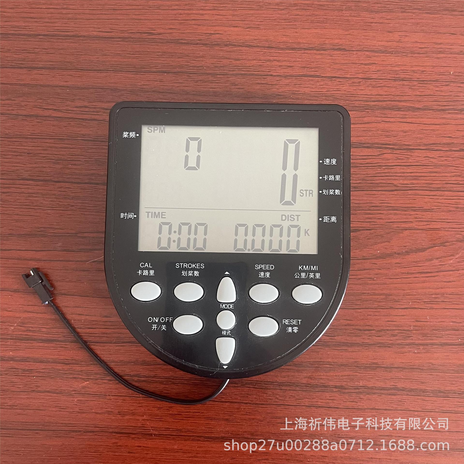 水阻划船器，风阻划船器，划雪机，蓝牙APP,无线心率显示仪表