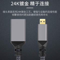 Micro HDMI male to standard HDMI female to HD micro flat-panel camera connected to computer TV monitor