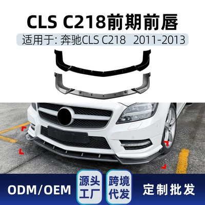 Big Surrounded Amg 2011-2013 Cls-Class Dedicated
