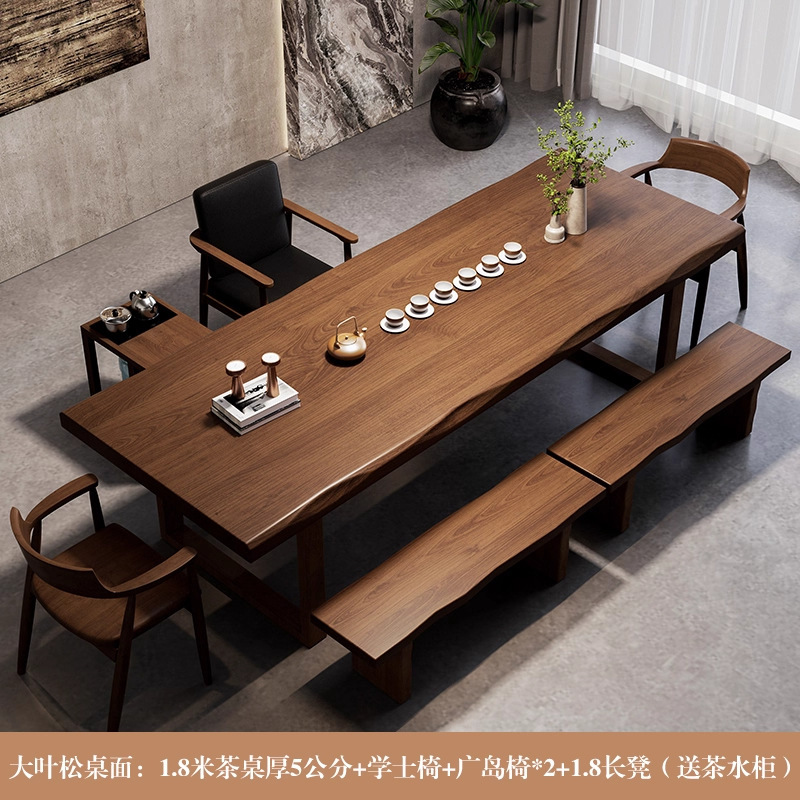 实木大板桌茶桌办公室接待茶台新中式简约现代一桌六椅茶桌椅组合|undefined