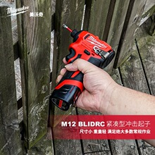 ������milwaukee������12V�oˢ�o����늄ӛ_�����әCM12 BLIDRC