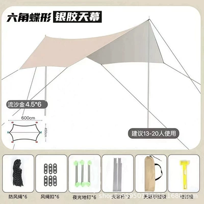 Avtomobil yan çətirləri, Glue Canopy Portable Camping - hexagonal-silver-glue-456m-luminous-ground-nail-hammer-style-quicksand-gold