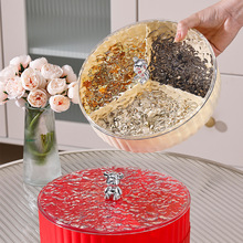 带盖防尘防潮轻奢果盘过年高颜值茶几瓜子零食收纳盒分隔糖果储存