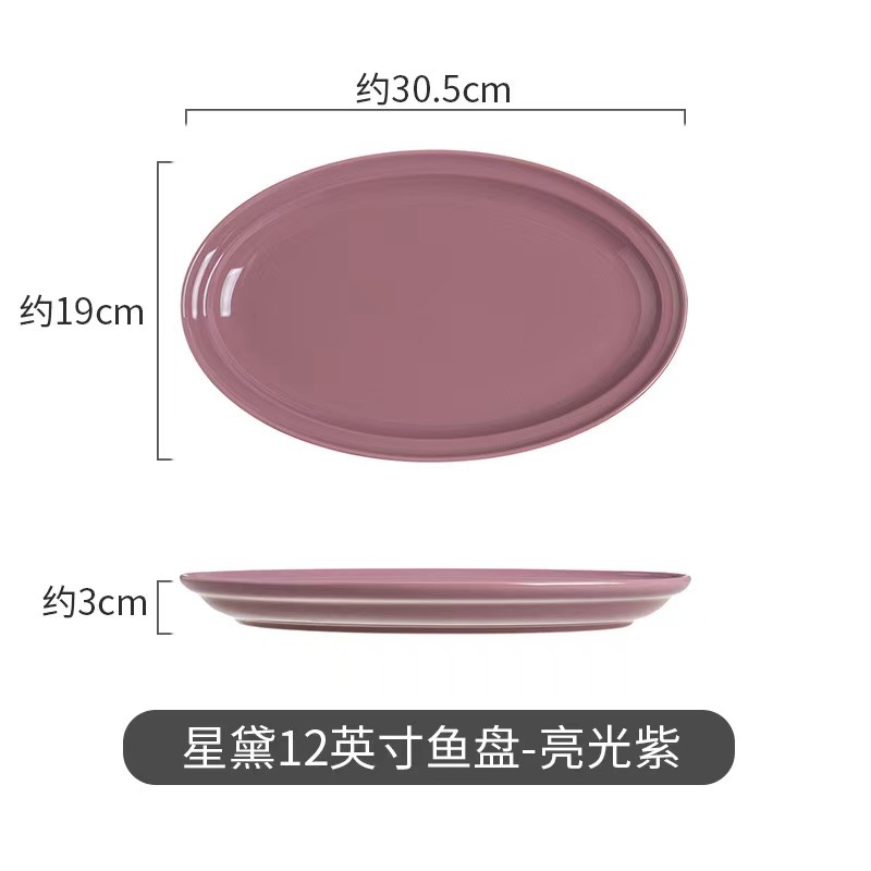 Platos de estilo francés, platos de cerámica doméstica, platos de arroz, platos de comida occidental de alto valor.