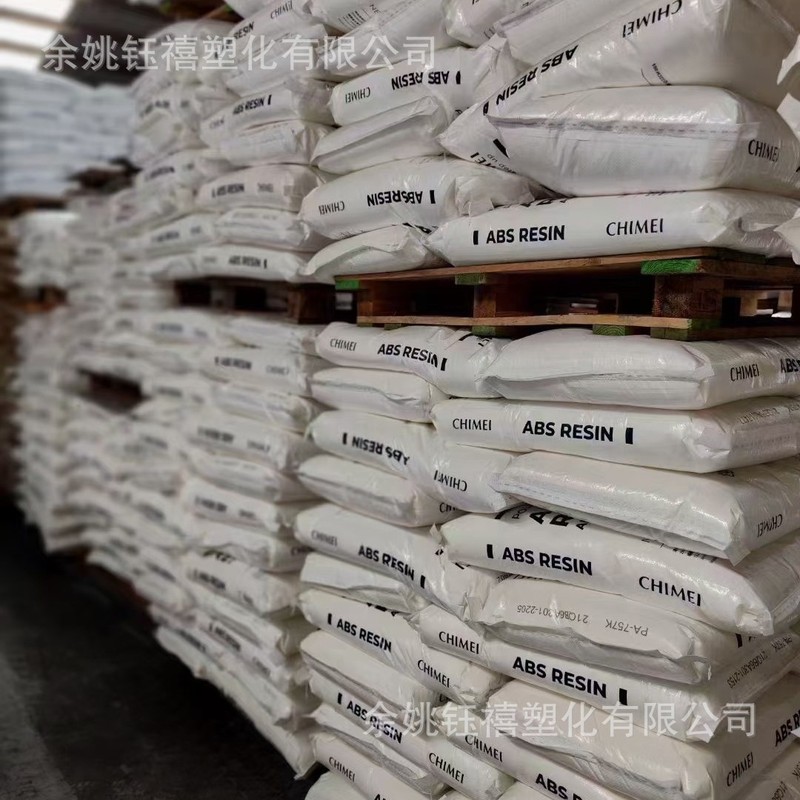台湾 Chimei PA-757 高光沢 ABS プラスチック原料高剛性高強度 ABS プラスチック粒子在庫あり|undefined