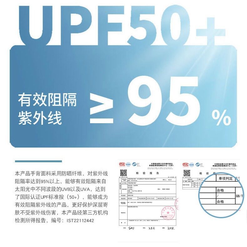 선 스크린 장갑 여성의 여름 자외선 보호 얇은 통기성 운전 및 사이클링 비 슬립 플립 터치 스크린 아이스 실크 장갑