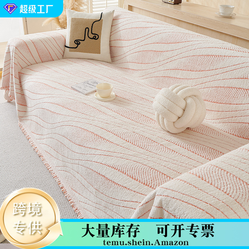 Toalla de sofá de hilo de anillo antideslizante cojín de sofá de cuatro estaciones, tela de sofá universal anti-gato, cubierta completa de una sola pieza, tipo instient