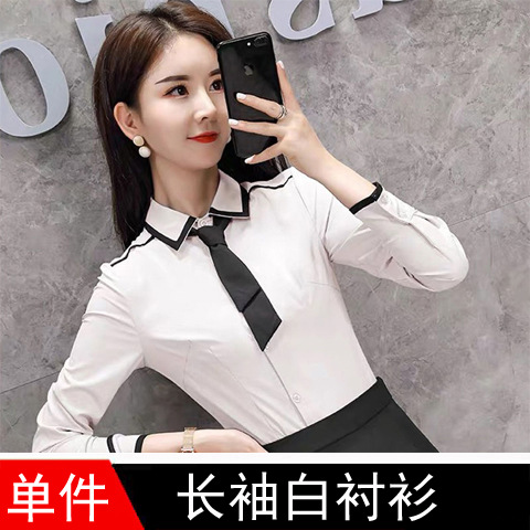 Белая рубашка с длинными рукавами 34 юаней