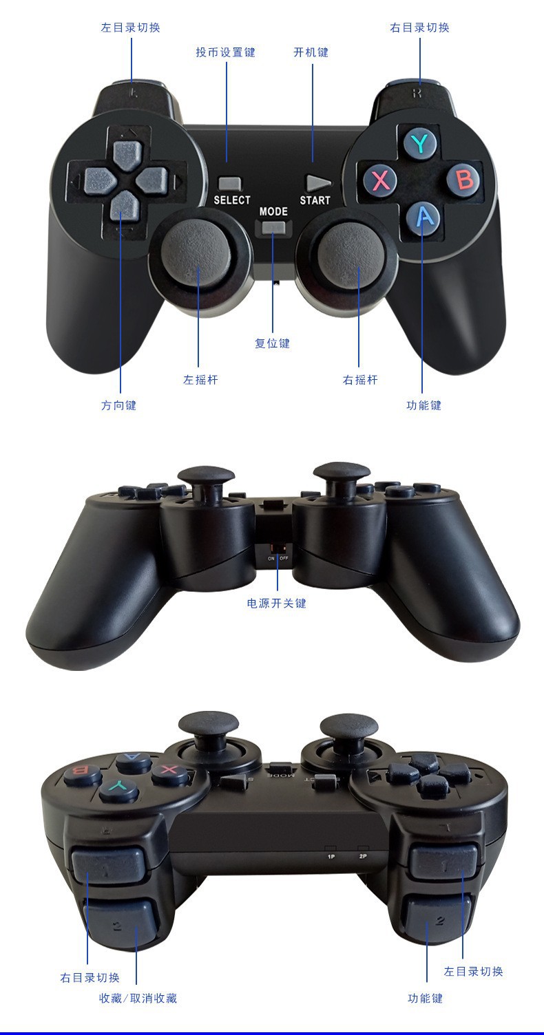 Consola de juegos M8 retro doble joystick inalámbrico doble juego arcade retro HD TV consola de juegos para el hogar