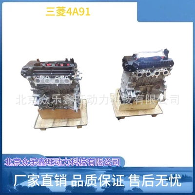 Dongfeng Fengxing Jingyi automobile – Avtomobil mühərrikləri